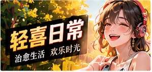 纸窗里的第二封信